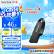 閃迪（SanDisk）128GB USB3.2 U盤(pán) CZ550黑色 讀速100MB/s 安全加密 數(shù)據(jù)恢復(fù) 學(xué)習(xí)辦公電腦車(chē)載 高速大容量?jī)?yōu)盤(pán)