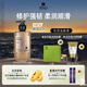 呂（Ryo）香氛呂控油蓬松護(hù)發(fā)素持久留香首爾落日香護(hù)發(fā)乳580ml