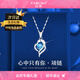 法蔻 FARCOKO奢侈項鏈女海洋之心品牌鎖骨鏈首飾品情人節(jié)520禮物送女友老婆 托帕石·本地倉當/次日達不刻字
