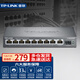 普聯(lián)（TP-LINK） 全千兆云管理PoE交換機千兆5口/8口家用企業(yè)監(jiān)控交換器網(wǎng)絡(luò)分線器網(wǎng)線分流器 SG1005P升級款 SG2210LPF 9口千兆/8口POE/65W