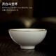 三勤堂汝窯普洱杯主人杯景德鎮(zhèn)陶瓷功夫茶具斗笠品茗單杯可開片可養(yǎng) 月白斗笠杯