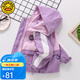 G.DUCKKIDS童裝女童外套春秋新款兒童衣服小女孩休閑風(fēng)衣中小童秋裝上衣夾克 紫色 150 (建議身高140cm 12-13歲)cm