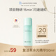 Bb LABORATORIES苾?nèi)R寶復(fù)活草水光精華50ml 修護(hù)保濕  煥亮維穩(wěn)