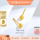 金至尊（3D-GOLD)黃金耳釘女圓珠磨砂足金耳飾送女友自戴生日禮物計(jì)價(jià) 一對(duì)-金重0.73克-EB01012224