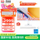 聯(lián)想（Lenovo）國(guó)家補(bǔ)貼20% 一體機(jī)電腦辦公一體臺(tái)式機(jī)27/23.8英寸商務(wù)采購(gòu)網(wǎng)課教學(xué)生態(tài)品牌異能者【定制】 八核12代酷睿i5-12450H | 白 【爆款】16G內(nèi)存 512G疾馳固態(tài)