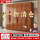合夕新中式胡桃木實木衣柜全實木家用臥室家具簡約經(jīng)濟型雕花儲物衣櫥 【胡桃木雕花款】五門衣柜