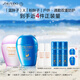 資生堂（SHISEIDO）藍胖子50ml+粉胖子30ml 防曬霜通勤戶外防曬乳 生日禮物送女友