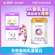 歐恩貝陽光呵護(hù)嬰幼兒配方寶寶牛奶粉800g寶寶乳鐵蛋白罐裝正品 3段