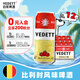 白熊玫瑰紅 精釀啤酒 500ml*12聽 整箱裝 比利時(shí)原瓶進(jìn)口 果味 白啤
