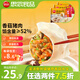 思念灌湯新升級豬肉香菇水餃500g*3 蒸餃煎餃早餐兒童水餃速食食品