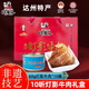 川漢子 燈影牛肉10聽年貨禮盒裝10罐*60g四川達州特產(chǎn)罐頭非遺傳承技藝 五香味