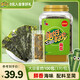 美好時(shí)光原味海苔75g(100包*3片) 壽司韓式包飯 即食紫菜 兒童休閑零食