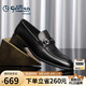 金利來（goldlion）男鞋皮鞋樂福鞋時(shí)尚個(gè)性舒適套腳商務(wù)休閑鞋58013089501A黑色42