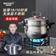 邁巴勒不銹鋼微壓蒸鍋燜煮鍋無涂層煮粥燉菜鍋26CM大容量微壓鍋灶具通用