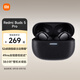 小米Redmi Buds5 Pro 真無線降噪耳機 入耳式舒適佩戴 小米華為蘋果手機通用 Redmi Buds 5 Pro 曜石黑