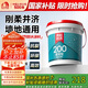 雨虹防水 雨虹200柔韌型 廚房衛(wèi)生間防水涂料 墻地面通用18kg