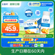 伊利【新鮮日期】安慕希黃桃燕麥風(fēng)味酸牛奶200g*8盒/箱 