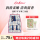 CATH KIDSTON復古清爽護手霜手提禮盒（5支裝）20g*5伴手禮送女友閨蜜