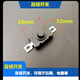 小船型開(kāi)關(guān)飲水機電子稱(chēng)船形翹板電源按鈕2腳4腳玩具diy手工開(kāi)關(guān) 按鈕開(kāi)關(guān)
