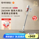 米家【國家補貼15%】 小米YU7適用小米無線吸塵器3綠光顯塵家用除螨大吸力長續(xù)航低噪防纏繞