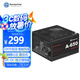艾湃電競（Apexgaming）A-650 額定650W  全日系電容 80銅牌認證 12V大電流 直出 智能風扇 DC-DC 獨立配置繼電器設計