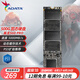 威剛（ADATA）XPG翼龍S60 PRO高速固態(tài)硬盤SSD M.2(NVME協(xié)議)臺式筆記本電腦PS5用多設(shè)備兼容游戲辦公快速加載 XPG翼龍S60 PRO 500G