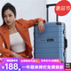 OEMG行李箱可上飛機旅行箱大容量拉桿箱登機加厚鋁框超輕學(xué)生密碼皮箱 天際藍 卡扣 注重細節-高品質(zhì)鋁框 20英寸 航空登機-飛機免托運