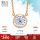 周生生七夕禮物 鉆石項(xiàng)鏈小氣泡顯鉆18K金炫幻項(xiàng)鏈含吊墜小版92876N定價(jià) 47厘米