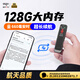 愛(ài)國者（aigo）智能AI錄音筆 SR30 128G大內存轉文字會(huì )議紀要隨身攜帶專(zhuān)業(yè)錄音一鍵錄音超長(cháng)待機 商務(wù)辦公律師用
