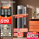 美的（Midea）空調(diào)柜機大3匹全面風柜機變頻一級能效官方旗艦店以舊換新家電國家補貼20%風尊二代25年新品 3匹 一級能效 全面風更全面【25年款-全面風】