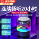 衛辭小型藍牙音響高音質(zhì)無(wú)線(xiàn)便攜式立體大音量低音炮重低音揚聲器戶(hù)外車(chē)載音箱筆記本桌面臺式電腦手機 旗艦版【炫彩燈光+智能AI互動(dòng)】