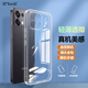 開美智（KMaxAI）適用OPPO K12s手機殼k12s保護套 輕薄鏡頭全包防刮防摔TPU晶透軟殼 透明