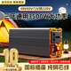 恩柏盛逆變器正弦波12V24V48V60V72V轉(zhuǎn)220V通用大功率擺攤電瓶三輪車用 48-60-72V轉(zhuǎn)220V【正弦波3500W】 多功能電瓶電源轉(zhuǎn)換器丨智能降溫