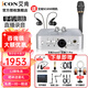 艾肯iCON艾肯 2nanoDyna電腦外置聲卡套裝專用主播直播唱歌k歌錄音抖音快手全民k歌手機(jī)直播全套 2nano聲卡+艾肯C1 Pro話筒套裝 一對一精調(diào)