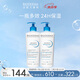 BIODERMA貝德瑪禮物藍(lán)胖子身體乳PP霜煙酰胺面霜敏感肌 pp霜500ml*2（26年5月1日）