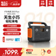 電小二【3C認(rèn)證】戶外電源汽車90000mAh應(yīng)急啟動(dòng)補(bǔ)電300W磷酸鐵鋰快充220V移動(dòng)便攜露營(yíng)充電寶300Plus