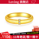 LOVING黃金戒指女足金999素圈拉絲指環(huán)莫桑鉆女戒送女生日情人節(jié)禮物 黃金拉絲綢緞戒指/金重約1.2g 10圈口/克重多退少補