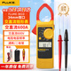 福祿克（FLUKE）鉗形表高精度電流表數(shù)字鉗形萬用表多功能電流鉗勾表鉗流表三位半 F301D 交直流600A雙表筆背光小表