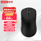 聯(lián)想（Lenovo）拯救者M6X SE無線藍牙三模辦公電競游戲鼠標輕量化適用拯救者游戲本R9000P/Y7000/斗戰(zhàn)者 黑色