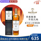 麥卡倫（MACALLAN）蘇格蘭單一麥芽威士忌 進口洋酒 海外版 斯佩塞核心產區(qū) 花果香 麥卡倫12年雪莉桶 700mL 1瓶