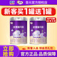 圣元優(yōu)博瑞可嘉奶粉2段國版較大嬰兒配方牛奶粉二段(6-12個(gè)月)900g克 新客到手2罐