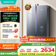 華帝（VATTI）【無冷感G5max】16升燃?xì)鉄崴魈烊粴鈬已a(bǔ)貼換新一級靜音小飛碟小恒星240%增壓增容i12581E-16