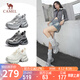 駱駝（CAMEL）老爹鞋銀色炫酷時(shí)尚增高厚底休閑鞋 L25S283005 槍色 36 