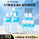美寶蓮眼唇卸妝液650ml溫和不刺激深層清潔卸妝產(chǎn)品 150ml*3瓶
