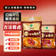 世鹿 鹿肉熟食開(kāi)袋即食東北特產(chǎn) 滋補溫補鹵味臘味真空包裝 2袋任選默認醬/辣【200g*2袋】