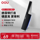 OOU黑刃一代女士菜刀家用鋒利抗菌刀具廚房廚刀切菜刀切片刀廚師專用