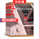 id+c室內(nèi)設(shè)計與裝修 2025年9月起訂閱 1年共12期專業(yè)設(shè)計期刊 全年訂閱裝修裝飾書籍 家居裝飾 室內(nèi)裝修期刊雜志鋪  拓寬視野 提高室內(nèi)設(shè)計水平 設(shè)計裝修潮流趨勢書籍 每月快遞