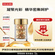 伊麗莎白雅頓（Elizabeth Arden）時(shí)空煥活面部精華膠囊14ml約30粒雅頓金膠男士女生日禮物