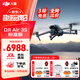 大疆（DJI）Air 3s 無(wú)人機(jī)航拍旅拍1英寸新手入門(mén)高清圖傳專(zhuān)業(yè)智能全向避障雙攝長(zhǎng)焦超長(zhǎng)續(xù)航廣角 大疆a(chǎn)ir3s Air 3S 標(biāo)準(zhǔn)單電套裝(普通遙控器) 官方標(biāo)配（無(wú)內(nèi)存卡） 官方標(biāo)配 官方標(biāo)配