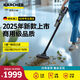 KARCHER德國(guó)卡赫 無(wú)線(xiàn)吸塵器鋰電手持家用商用立式大吸力地毯寵物毛發(fā)酒店辦公樓保潔 LVS 1/1 BP